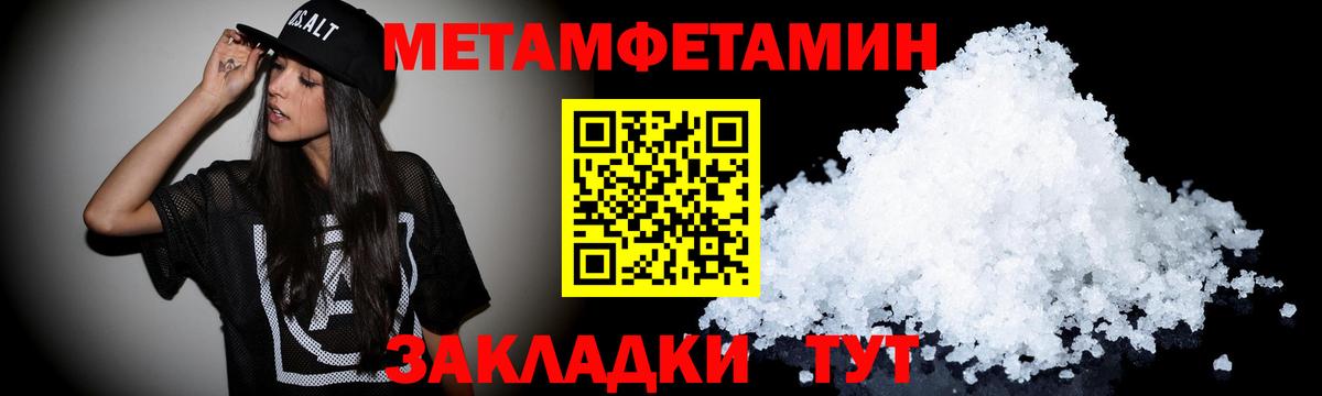 АМФЕТАМИН Premium Рузаевка