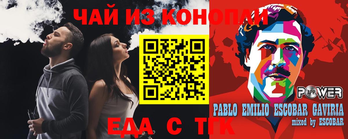 Canna-Cookies конопля  Вход с VPN  Рузаевка 