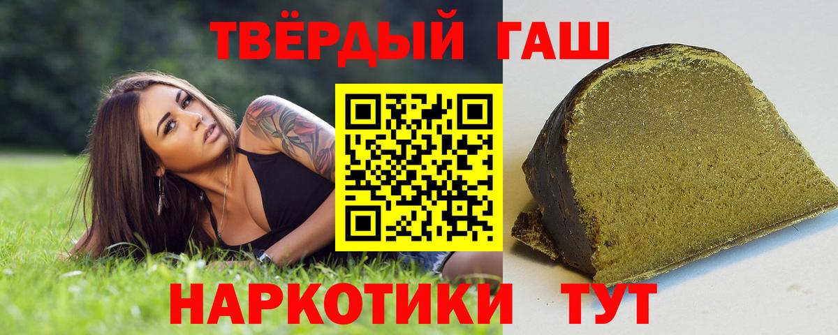 ГАШ VHQ Рузаевка
