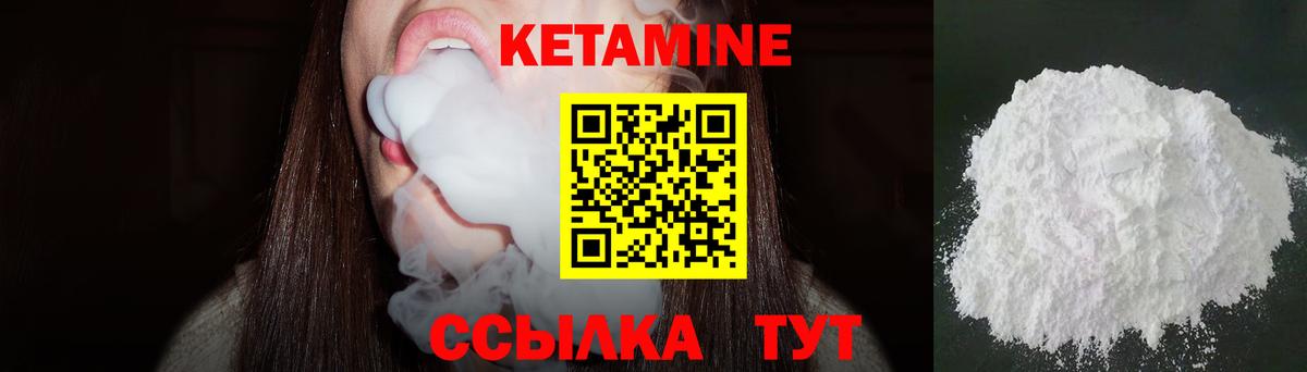 Кетамин ketamine  Кетамин VHQ  Вход с VPN  ссылка на мегу онион  Рузаевка 