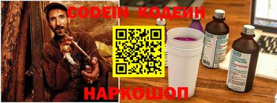 альфа пвп VHQ Будённовск