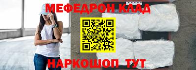 альфа пвп VHQ Будённовск