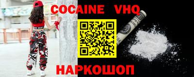 ешки Бугуруслан