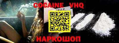 альфа пвп VHQ Будённовск