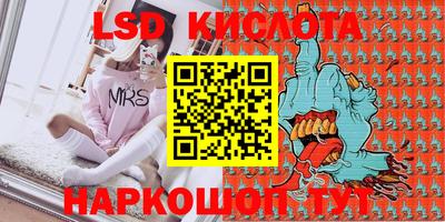 альфа пвп VHQ Будённовск
