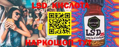 альфа пвп VHQ Будённовск