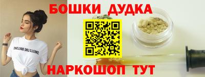 ешки Бугуруслан