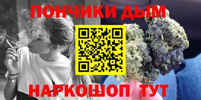 альфа пвп VHQ Будённовск