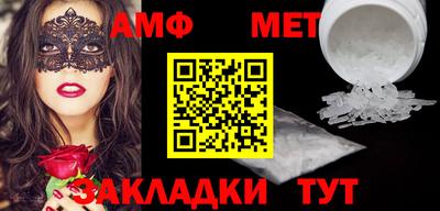 альфа пвп VHQ Будённовск