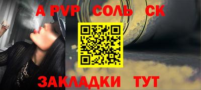 альфа пвп VHQ Будённовск
