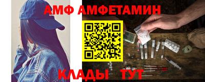 альфа пвп VHQ Будённовск