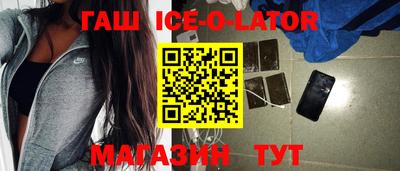 ешки Бугуруслан