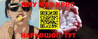 ешки Бугуруслан