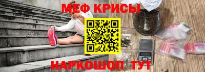 альфа пвп VHQ Будённовск