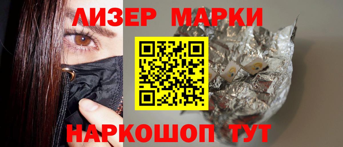 LSD-25 экстази кислота  Вход с VPN  Рузаевка  Лсд 25 экстази кислота 