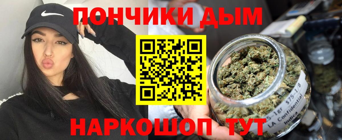 Шишки марихуана SATIVA & INDICA Рузаевка